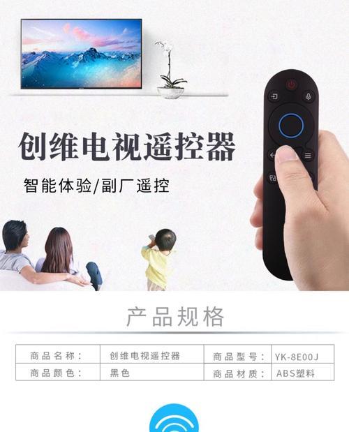 创维电视遥控器故障时如何手动开机？
