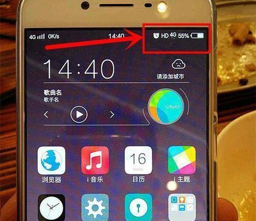 vivo手机hd功能无法关闭的原因是什么？
