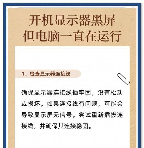 联想电脑黑屏时如何释放静电？释放静电后电脑能否恢复正常？