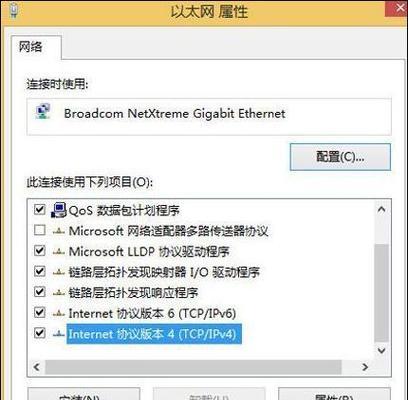 以太网如何进入直播间？进入直播间有哪些步骤？