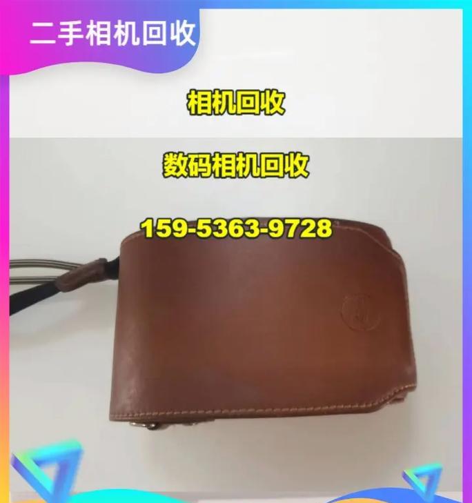 数码相机回收价格如何？哪里回收更划算？