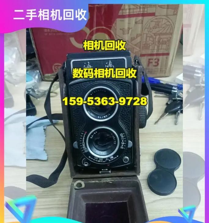 数码相机回收价格如何？哪里回收更划算？
