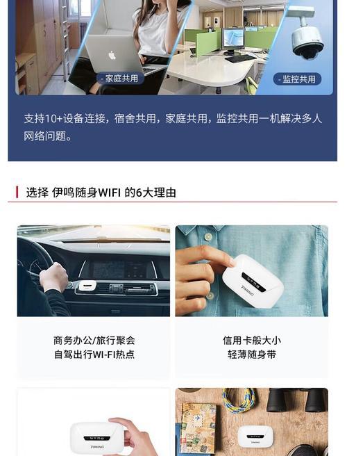 随行无线网卡号是什么意思？如何获取和使用？