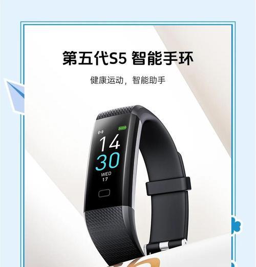 智能手环监测功能如何启用？