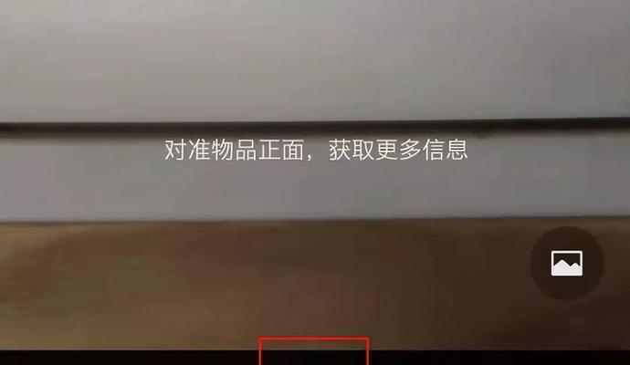 三星手机暗黑模式退出的方法是什么？