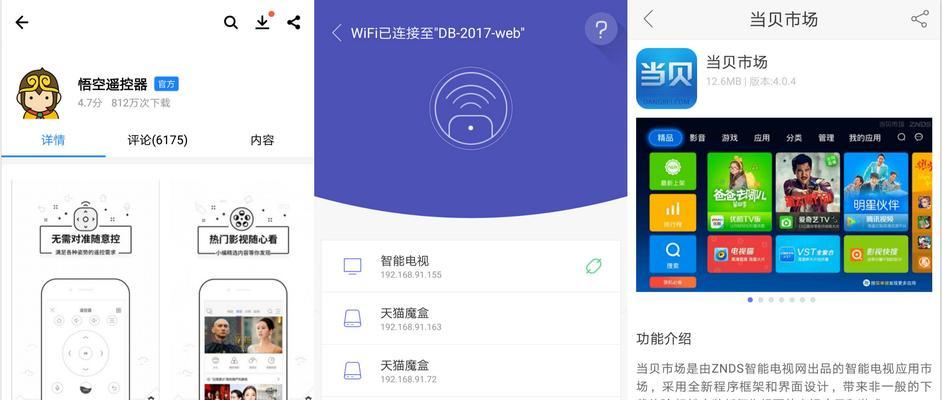 索尼电视联网失败怎么办？如何解决？