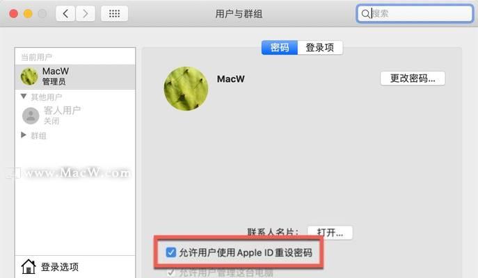 苹果电脑管理员账户丢失怎么办？找回步骤是什么？