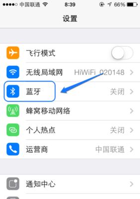 苹果手机如何边拍视频边使用蓝牙耳机？