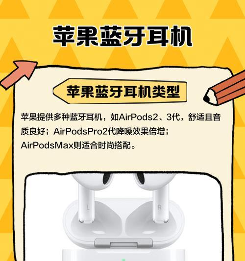 苹果手机如何边拍视频边使用蓝牙耳机？