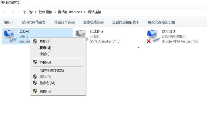 智能网关断网了怎么办？如何快速恢复网络连接？