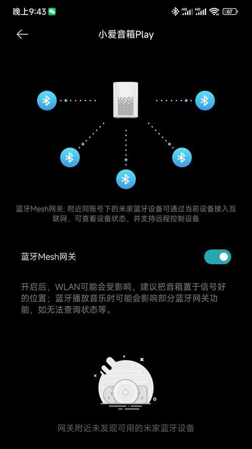 智能网关断网了怎么办？如何快速恢复网络连接？