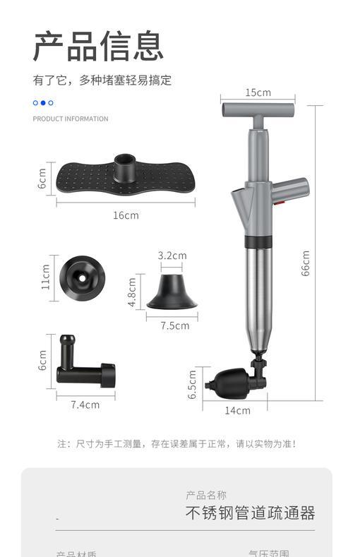 充电器疏通神器使用方法是什么？它如何帮助清理堵塞？