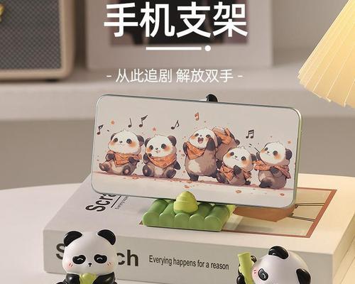 手机支架熊猫气囊使用方法是什么？