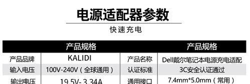 正牌充电器头拆卸方法是什么？拆开后如何检查？