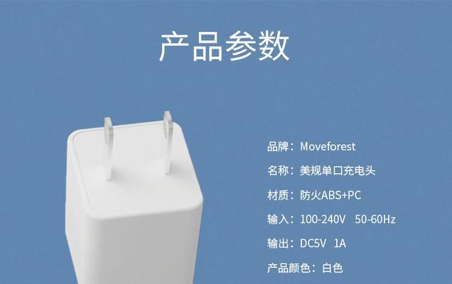 正牌充电器头拆卸方法是什么？拆开后如何检查？