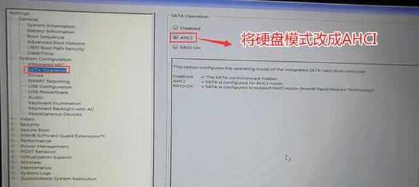 戴尔电脑标志大小调整方法是什么？