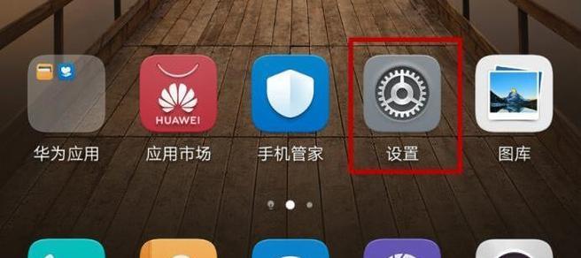 华为无线耳机T0003C如何配对连接？操作步骤是什么？