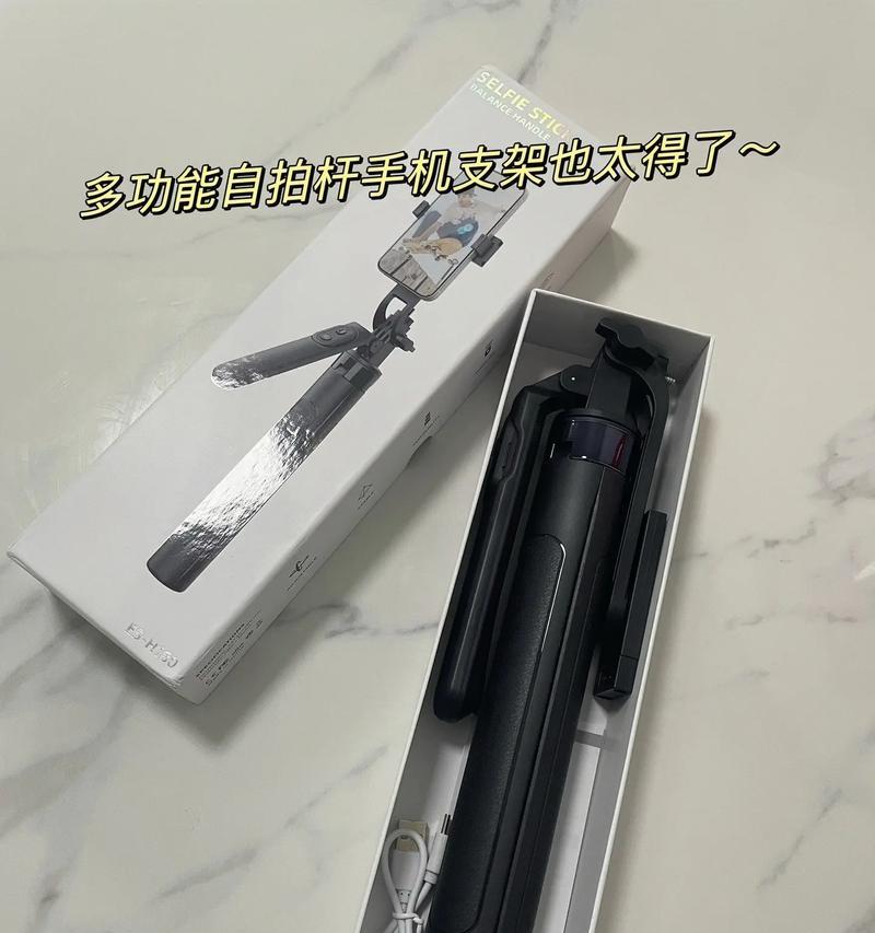手机支架斜臂杆的安装方法是什么？安装后如何使用？