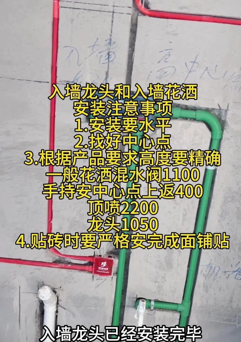 墙挂热水器开孔步骤是什么？开孔时应注意什么问题？
