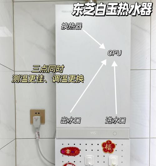 墙挂热水器开孔步骤是什么？开孔时应注意什么问题？