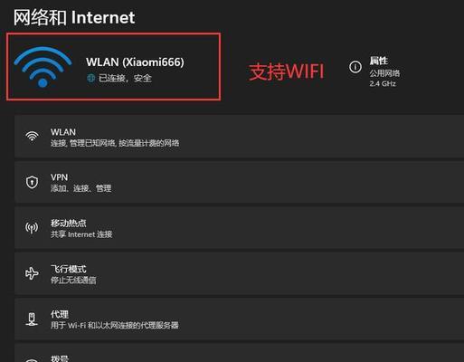 无线猫灵随身WiFi如何连接台式电脑？