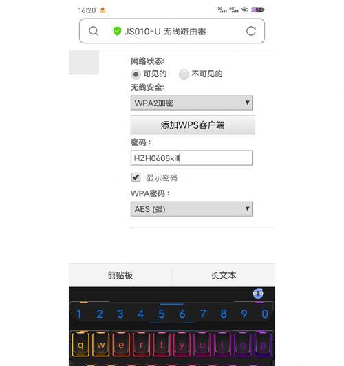 无线猫灵随身WiFi如何连接台式电脑？