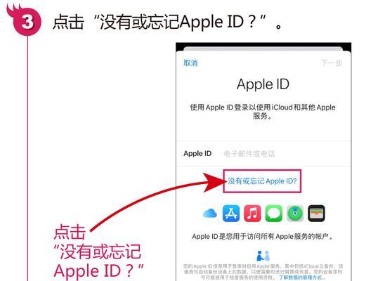德峰笔记本电脑下载应用软件的步骤是什么？