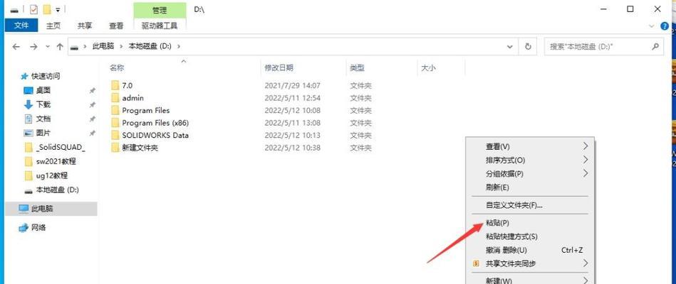 德峰笔记本电脑下载应用软件的步骤是什么？
