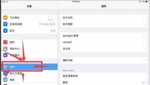 德峰笔记本电脑下载应用软件的步骤是什么？