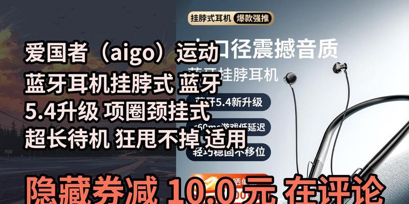 爱国者t20蓝牙耳机配对步骤是什么？
