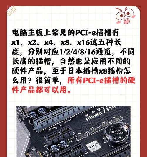 网卡插槽扩展功能具体是指什么？