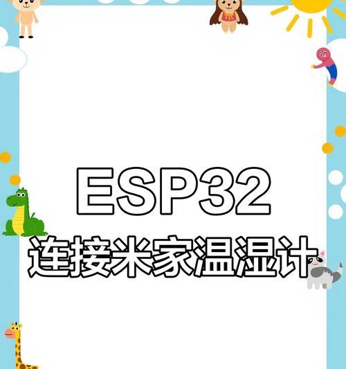 公牛网关连接蓝牙的步骤是什么？