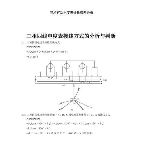 奔驰网关线束接线的正确方法是什么？接线错误会有哪些后果？