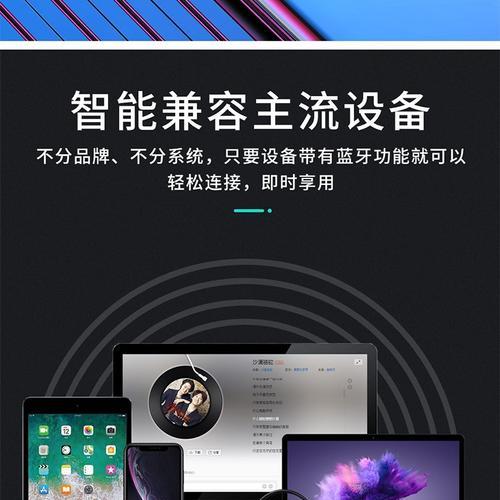 华为耳机如何与通用蓝牙设备配对使用？