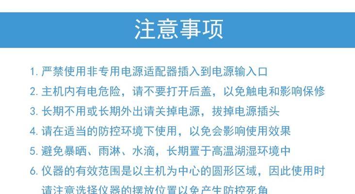 地磅2吨充电器的正确使用方法是什么？使用时需要注意哪些安全事项？