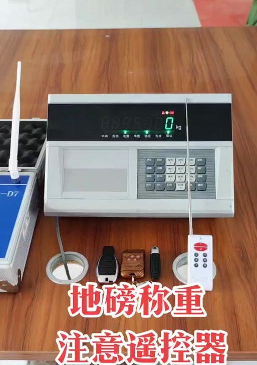 地磅2吨充电器的正确使用方法是什么？使用时需要注意哪些安全事项？