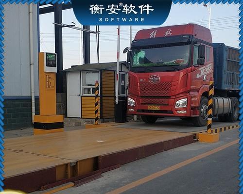 地磅2吨充电器的正确使用方法是什么？使用时需要注意哪些安全事项？