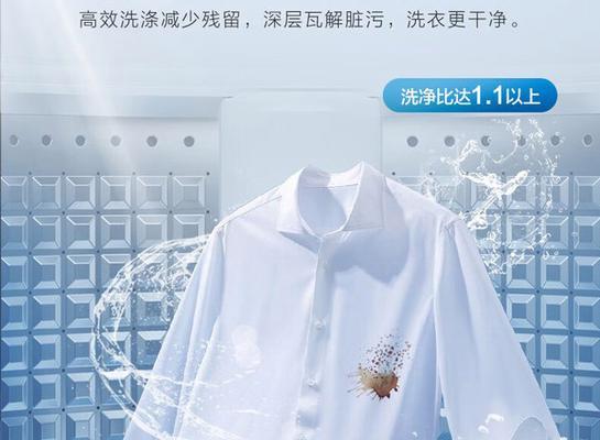 crush提及洗衣机代表什么？