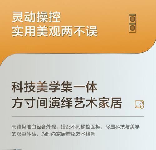 crush提及洗衣机代表什么？