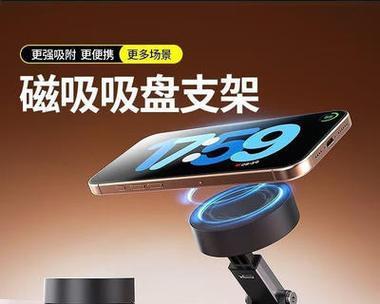 台湾刺猬磁吸手机支架的使用方法是什么？使用效果如何？