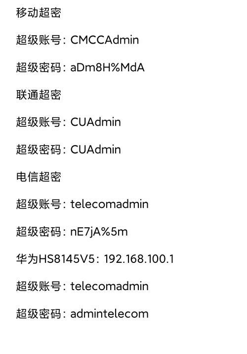 天翼网关限制设备取消方法是什么？