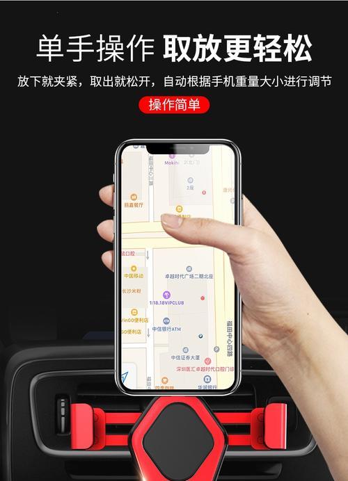 天逸手机支架怎么安装的？安装步骤和注意事项有哪些？