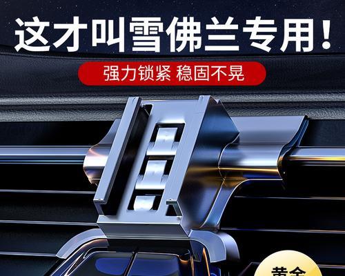 天逸手机支架怎么安装的？安装步骤和注意事项有哪些？