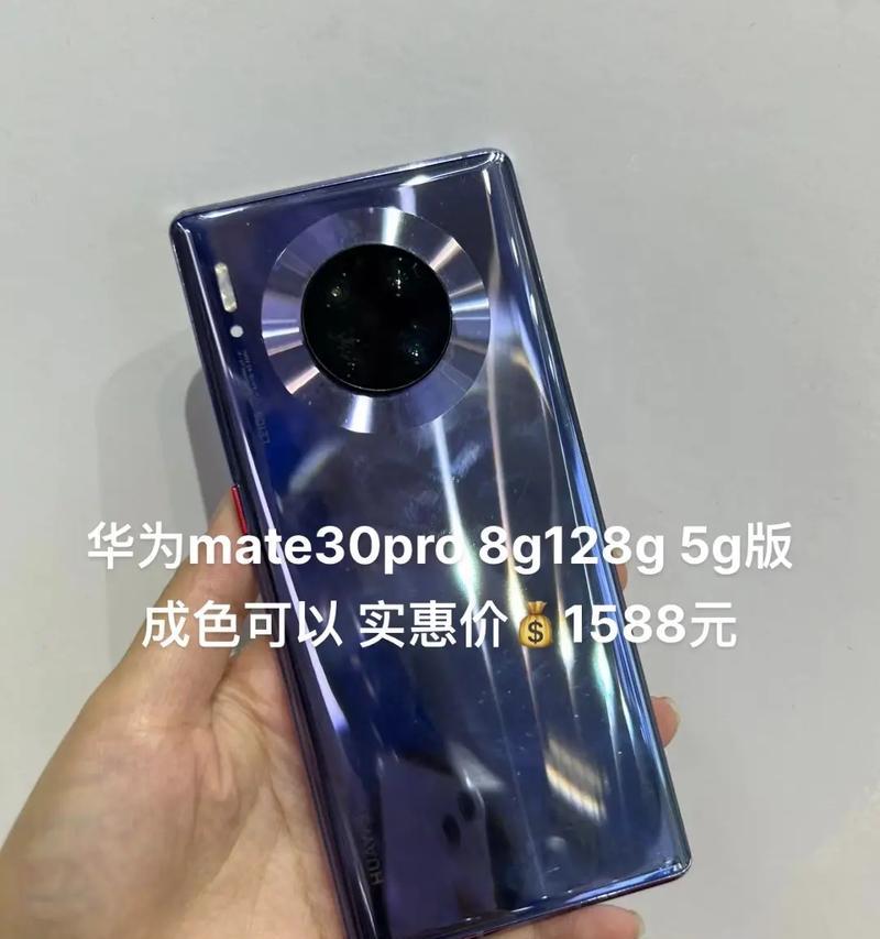 华为mate30pro投屏功能如何激活？