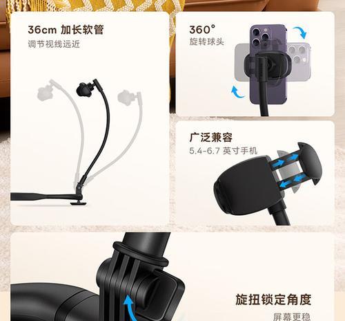 挂床手机支架是什么？如何选择合适的款式？