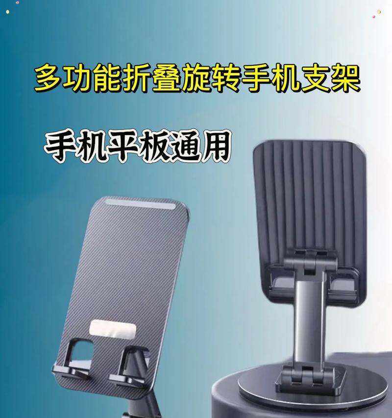 挂床手机支架是什么？如何选择合适的款式？
