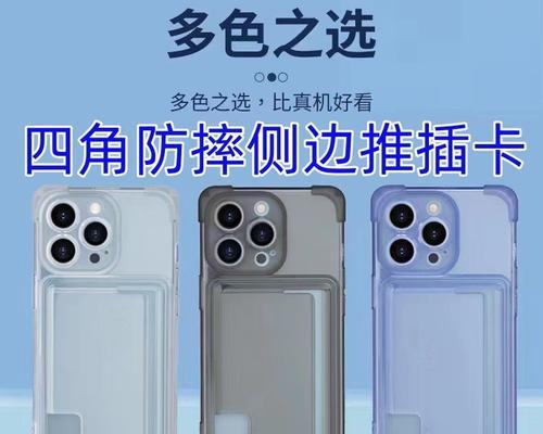 包边手机壳拆卸方法是什么？