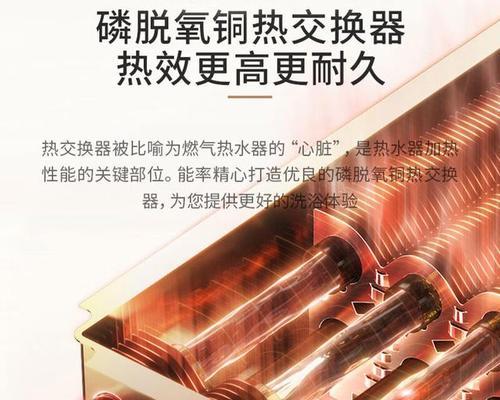 高功能热水器使用方法是什么？操作步骤详解？