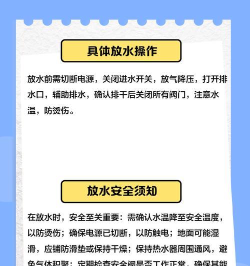 高功能热水器使用方法是什么？操作步骤详解？