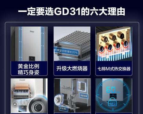 高功能热水器使用方法是什么？操作步骤详解？